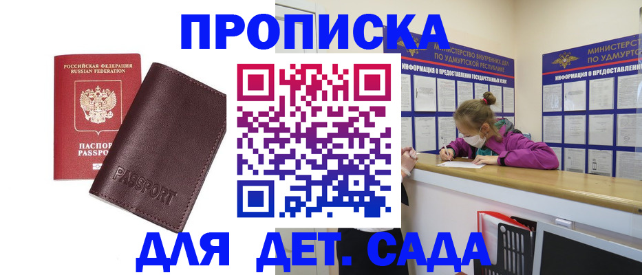 найти адрес прописки в Качканаре