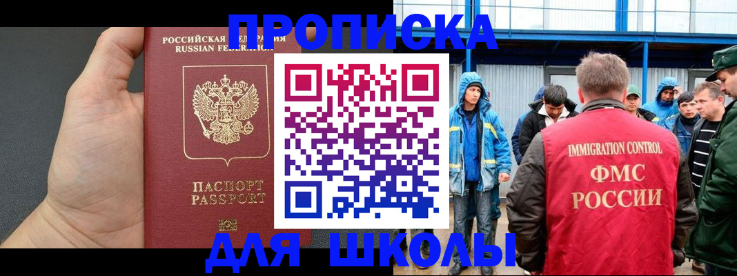 регистрация для дет. сада в Качканаре